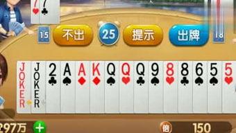 斗地主老兵爆料视频,独家爆料视频背后的精彩故事