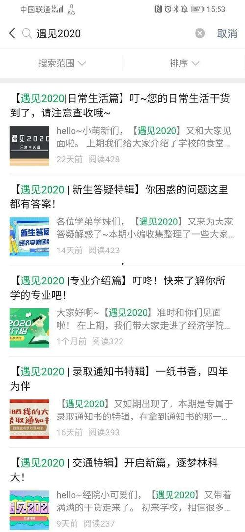 爆料吧的最新消息,最新热点事件内幕大曝光！
